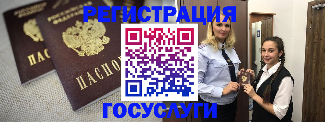 где прописаться в Кораблино