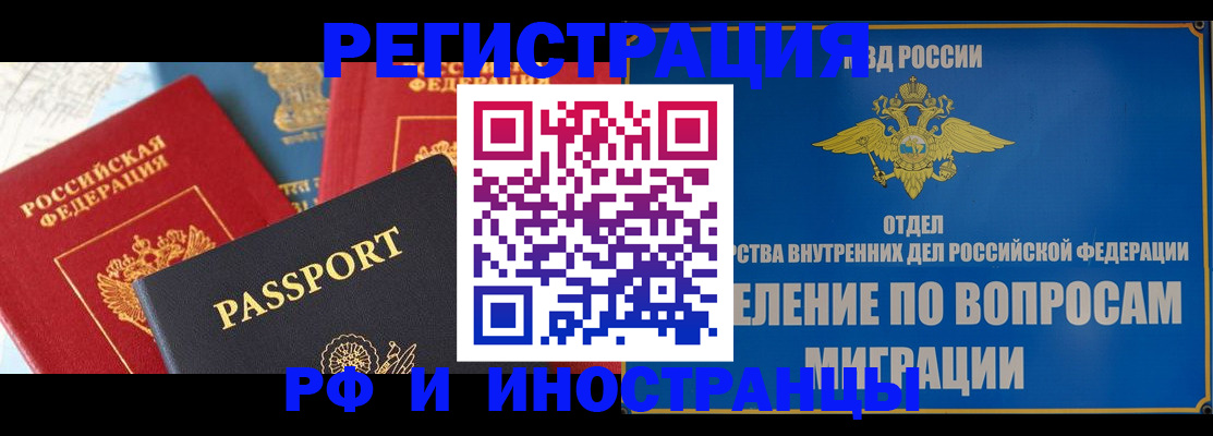 временная регистрация госуслуги в Кораблино